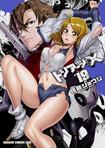 トリアージX