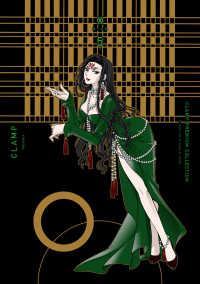 CLAMP PREMIUM COLLECTION X