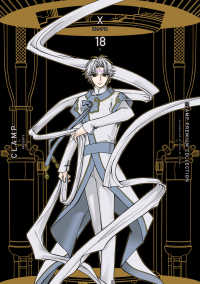 CLAMP PREMIUM COLLECTION X