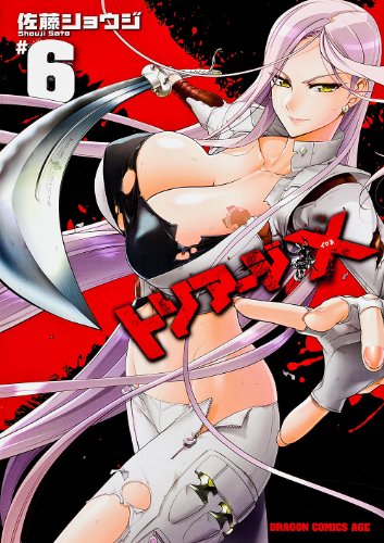 トリアージX