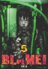 BLAME！