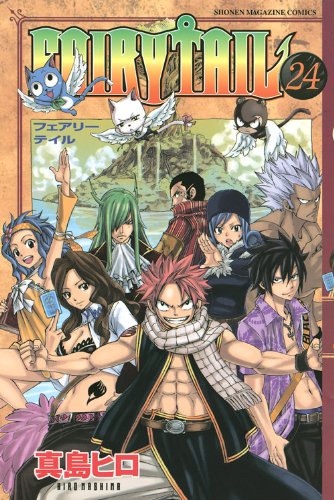 FAIRY TAIL