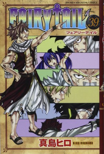 FAIRY TAIL