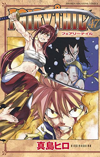 FAIRY TAIL