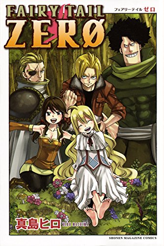 FAIRY TAIL ZERO