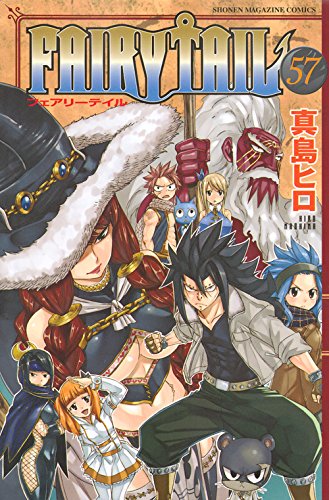 FAIRY TAIL