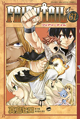 FAIRY TAIL