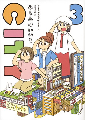 CITY