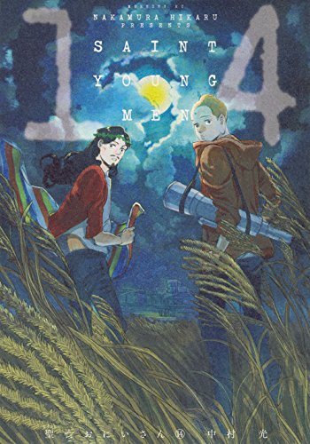 聖☆おにいさん