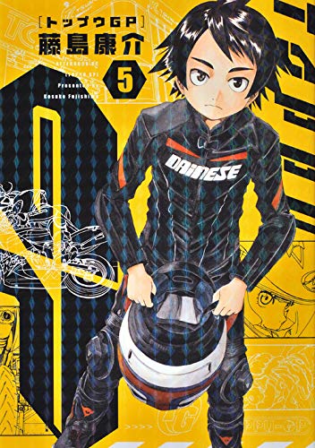 トップウGP
