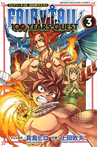 FAIRY TAIL 100 YEARS QUEST