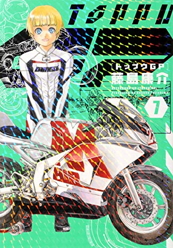 トップウGP
