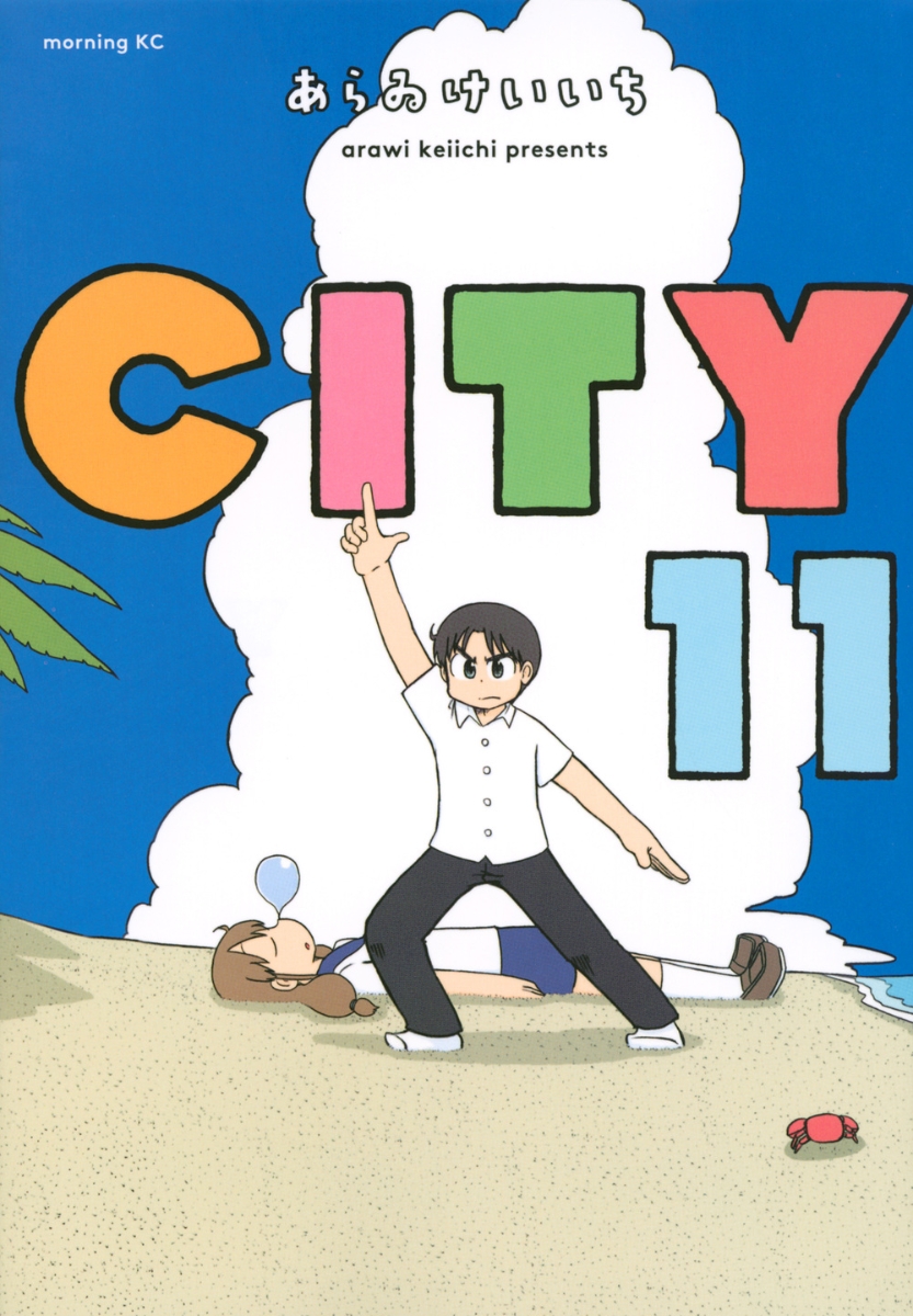 CITY