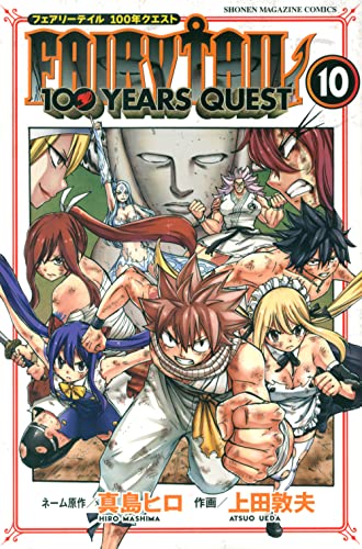 FAIRY TAIL 100 YEARS QUEST