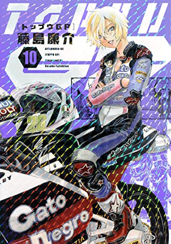 トップウGP
