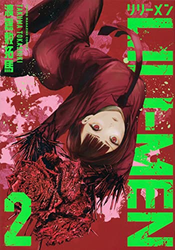 LILI-MEN