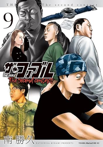 ザ・ファブル The second contact