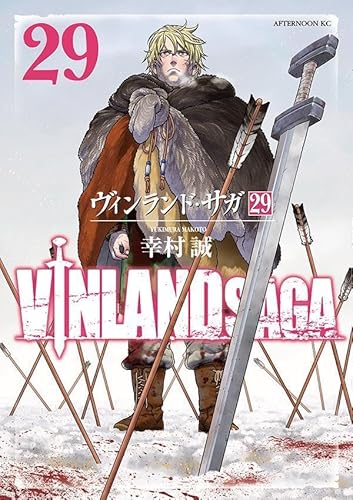 ヴィンランド・サガ