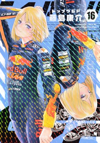 トップウGP
