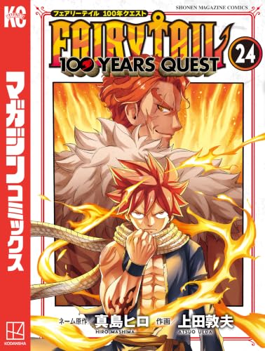 FAIRY TAIL 100 YEARS QUEST 24