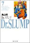 Dr.スランプ