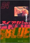 ろくでなしBLUES