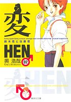変