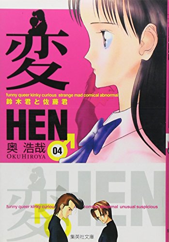 変