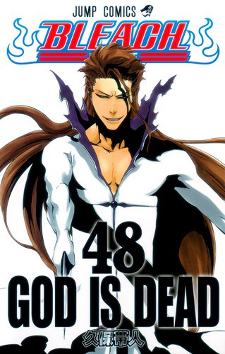 BLEACH―ブリーチ―