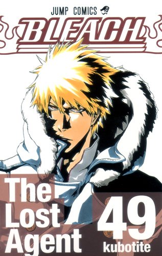 BLEACH―ブリーチ―