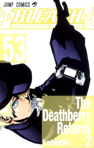 BLEACH―ブリーチ―