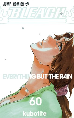 BLEACH―ブリーチ―
