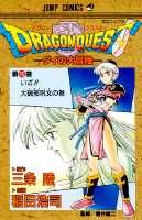 DRAGON QUEST - ダイの大冒険 -