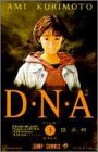 D・N・A2