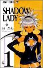 SHADOW LADY