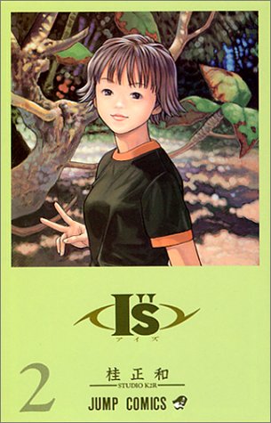 I”s