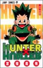 HUNTER×HUNTER