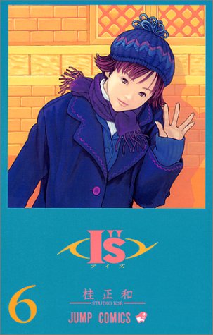 I”s