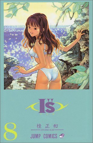 I”s
