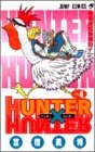 HUNTER×HUNTER