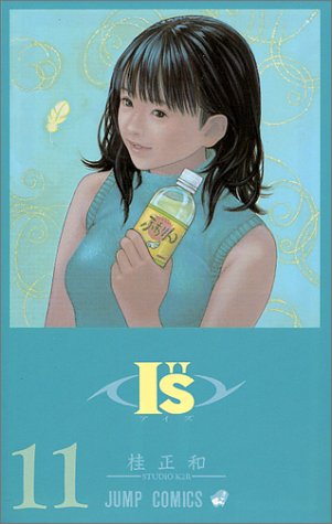 I”s