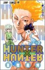 HUNTER×HUNTER