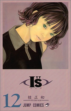 I”s