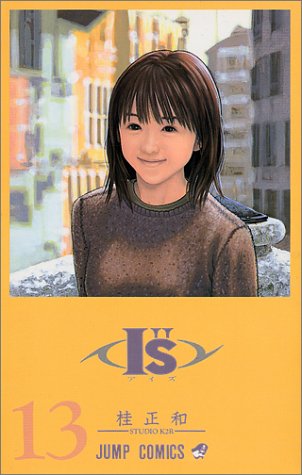 I”s