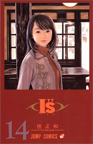 I”s