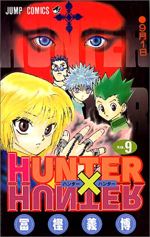 HUNTER×HUNTER