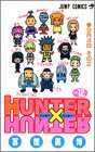 HUNTER×HUNTER
