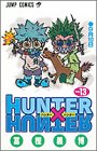 HUNTER×HUNTER