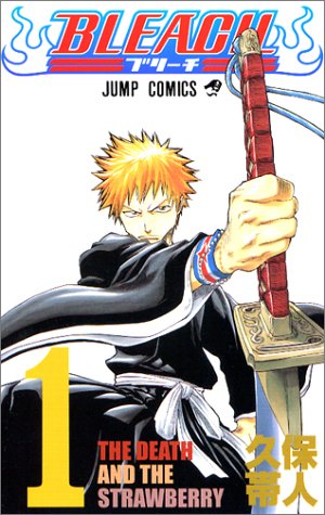 BLEACH―ブリーチ―