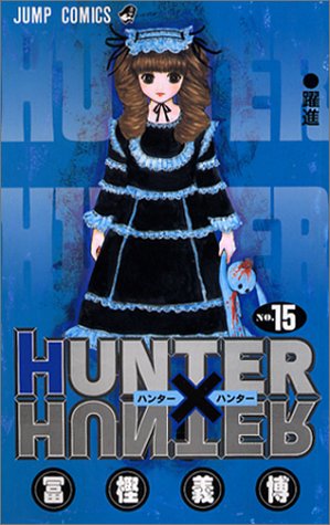 HUNTER×HUNTER